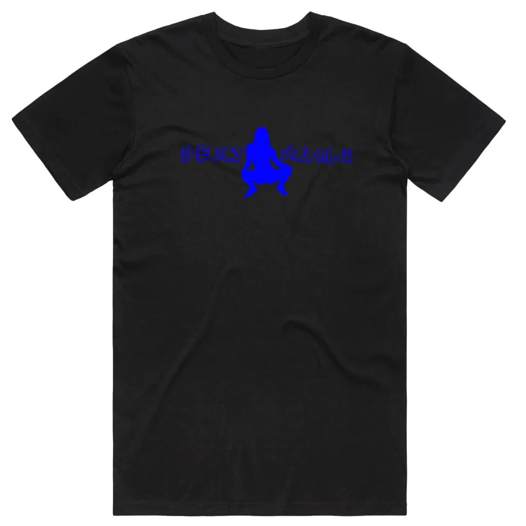 Sexy Time T-Shirt
